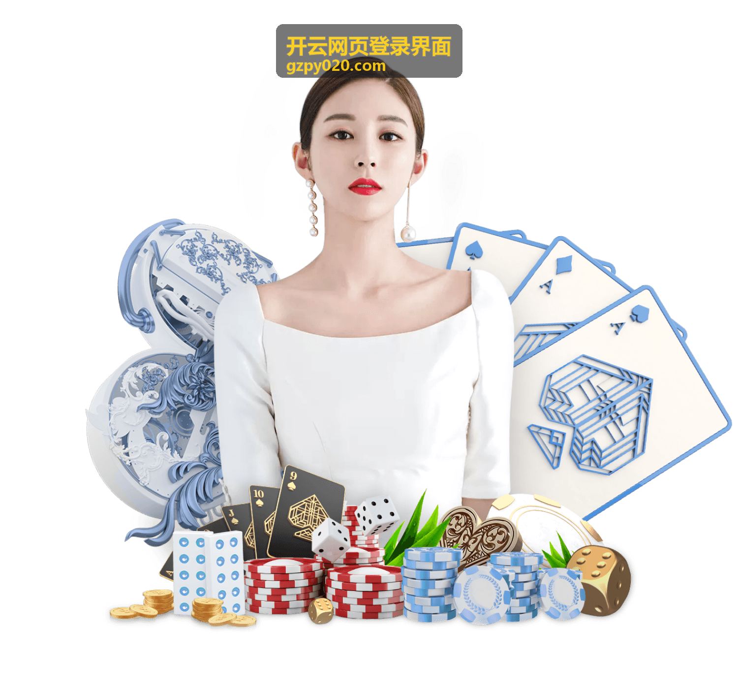 开云网页登录界面登录记录与设备信任查看示意
